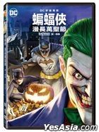 Batman: The Long Halloween - Part One (2021) (DVD) (Taiwan Version)