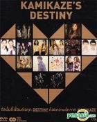 Kamikaze : I Love Kamikaze's Destiny (CD + Karaoke DVD) (Thailand Version)