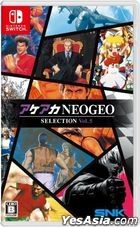 アケアカNEOGEO セレクション Vol.5  (日本版)