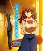 藍色管弦樂 PART2 (Blu-ray)(日本版)
