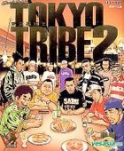 Tokyo Tribe 2 (Vol.11)