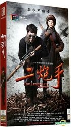 The Legendary Sniper (DVD) (Ep. 1-36) (End) (China Version)