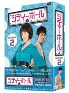 City Hall (DVD) (Boxset 2) (日本版) 