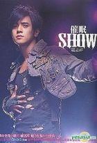 催眠 Show (慶功加場版) (CD+DVD) (香港版) 