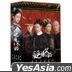 Story of Yanxi Palace (2018) (DVD) (Ep. 1-70) (End) (Taiwan Version)