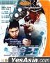 鎗王 (2000) (Blu-ray) (2020再版) (香港版)