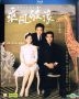 乘风破浪 (2017) (Blu-ray) (香港版)