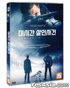 Nowhere Michigan (DVD) (Korea Version)