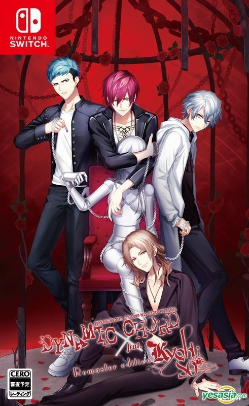 茅乃　DYNAMIC CHORD liers kyohso YESASIA: DYNAMIC CHORD feat.KYOHSO Remaster edition(Japan Version