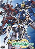 Super Robot Taisen Original Generation The Animation 2 (with Figure)(Limited Edition) (Japan Version)