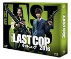 The Last Cop 2016 (Blu-ray Box) (Japan Version)