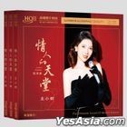 Lover's Paradise (HQCDII) (China Version)