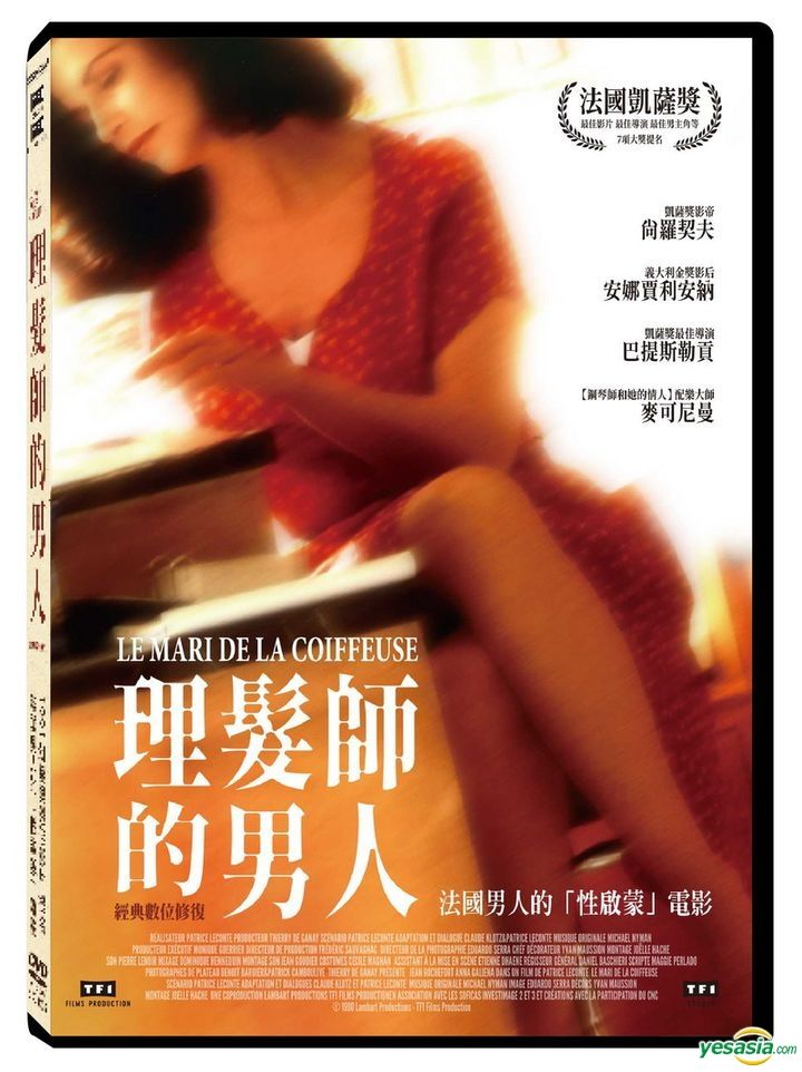 YESASIA The Hairdresser's Husband (1990) (DVD) (Digitally Remastered