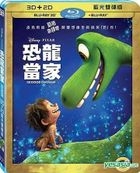 The Good Dinosaur (2015) (Blu-ray) (2D + 3D) (2-Disc Edition) (Taiwan Version)