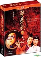ロイヤル・トランプ （鹿鼎記） シリーズ (Blu-ray) (香港版)