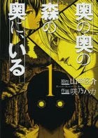 Yesasia Teens Comics In Japanese Page 4 Free Shipping