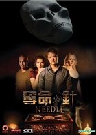 Needle (2010) (DVD) (Hong Kong Version)