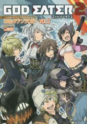 Yesasia God Eater 2 Comic Anthology Vol 3 Comics In Japanese Free Shipping North America Site