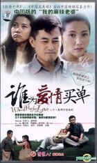 Who Will Pay For Love (2005) (VCD) (Ep. 1-21) (End) (China Version)