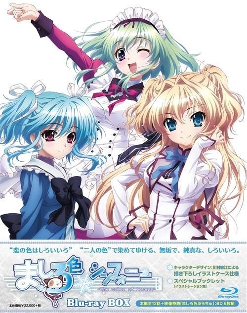 Yesasia Mashiroiro Symphony Blu Ray Box Blu Ray Japan Version Blu Ray 水島大宙 日語動畫 郵費全免