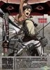 Attack on Titan Vol. 1 (DVD) (Hong Kong Version)