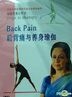 Yoga As Therapy - Back Pain (DVD) (China Version)