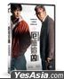 厄憶追凶 (2022) (DVD) (台灣版)