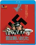 THE EAGLE HAS LANDED (Japan Version)