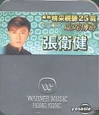 Warner Best MV of 25 Years Karaoke VCD - Dicky Cheung