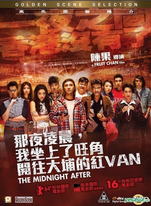 YESASIA: The Midnight After (2014) (DVD) (Hong Kong Version) DVD - Simon  Yam, Kara Hui, Panorama (HK) - Hong Kong Movies & Videos - Free Shipping