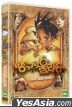 Tangoo & Ullashong : Born of Hero (DVD) (Korea Version)