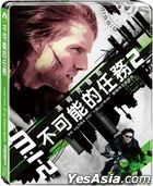 Mission: Impossible II (2000) (4K Ultra HD + Blu-ray) (2-Disc Edition) (Steelbook) (Taiwan Version)