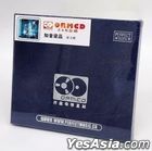 知音梁品 (1:1母盘直刻) (24K母盘专用CDR) (中国版) 