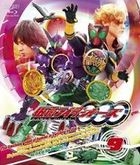 Kamen Rider OOO (Vol.9) (Blu-ray) (Japan Version)