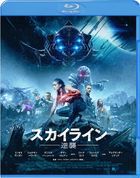 Skylin3s (Blu-ray) (Japan Version)