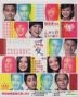 Love (Blu-ray) (Taiwan Version)