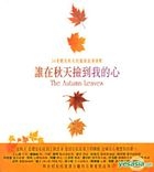 The Autumn Leaves (2CD)