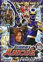 Ninpu Sentai Hurricanger Vol.10 (Japan Version)