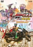 Kamen Rider OOO Wonderful: The Shogun and The 21 Core Medals (DVD) (Director's Cut Edition) (Japan Version)