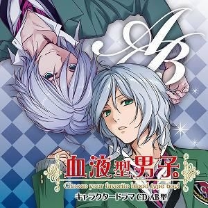 Yesasia 血液型男子 Character Drama Cd Ab型 日本版 镭射唱片 Image Album 柿原彻也 日语音乐 邮费全免