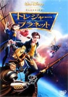Treasure Planet (Japan Version)