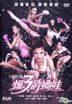 Kick Ass Girls (2013) (DVD) (Hong Kong Version)
