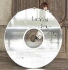 TV Anime Robo Horizon ED: Your song*  (Japan Version)