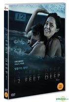 12 Feet Deep (DVD) (Korea Version)