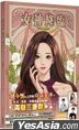 True Beauty (Vol.1)