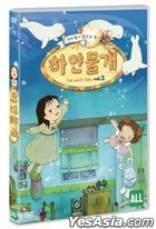 The White Seal (DVD) (Vol. 2) (Korea Version)