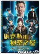 馬克斯和秘密之屋 (2019) (DVD) (台灣版)