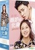 Jealousy Incarnate (2016) (DVD) (Ep.1-24) (End) (Multi-audio) (SBS TV Drama) (Taiwan Version)