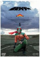 Kamen Rider (Masked Rider) Skyrider Vol.5 (Japan Version)