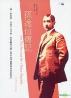 Sun Yat-Sen and the Chinese Republic